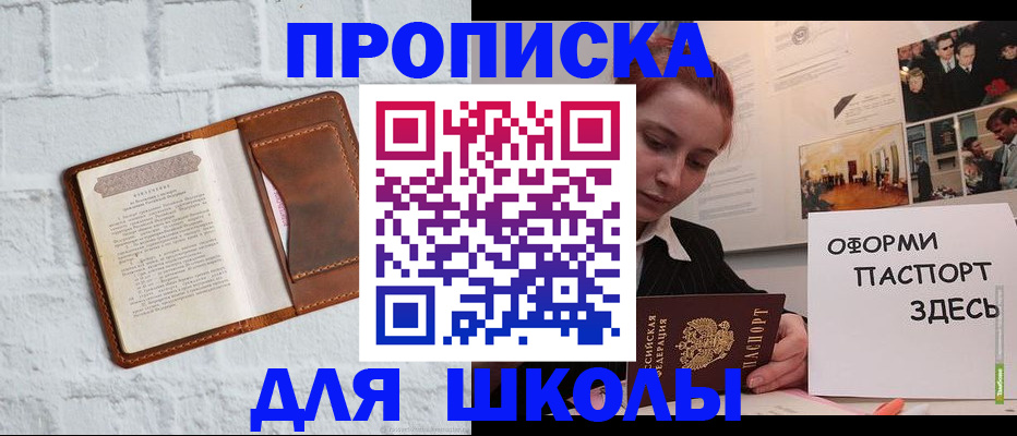 миграционный учет в Михайлове
