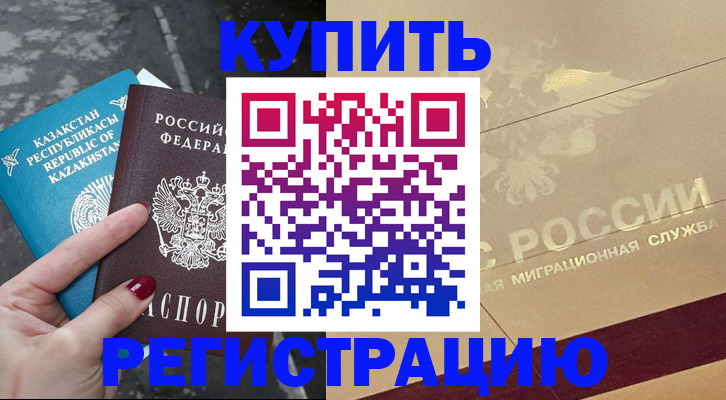 временная регистрация госуслуги в Михайлове